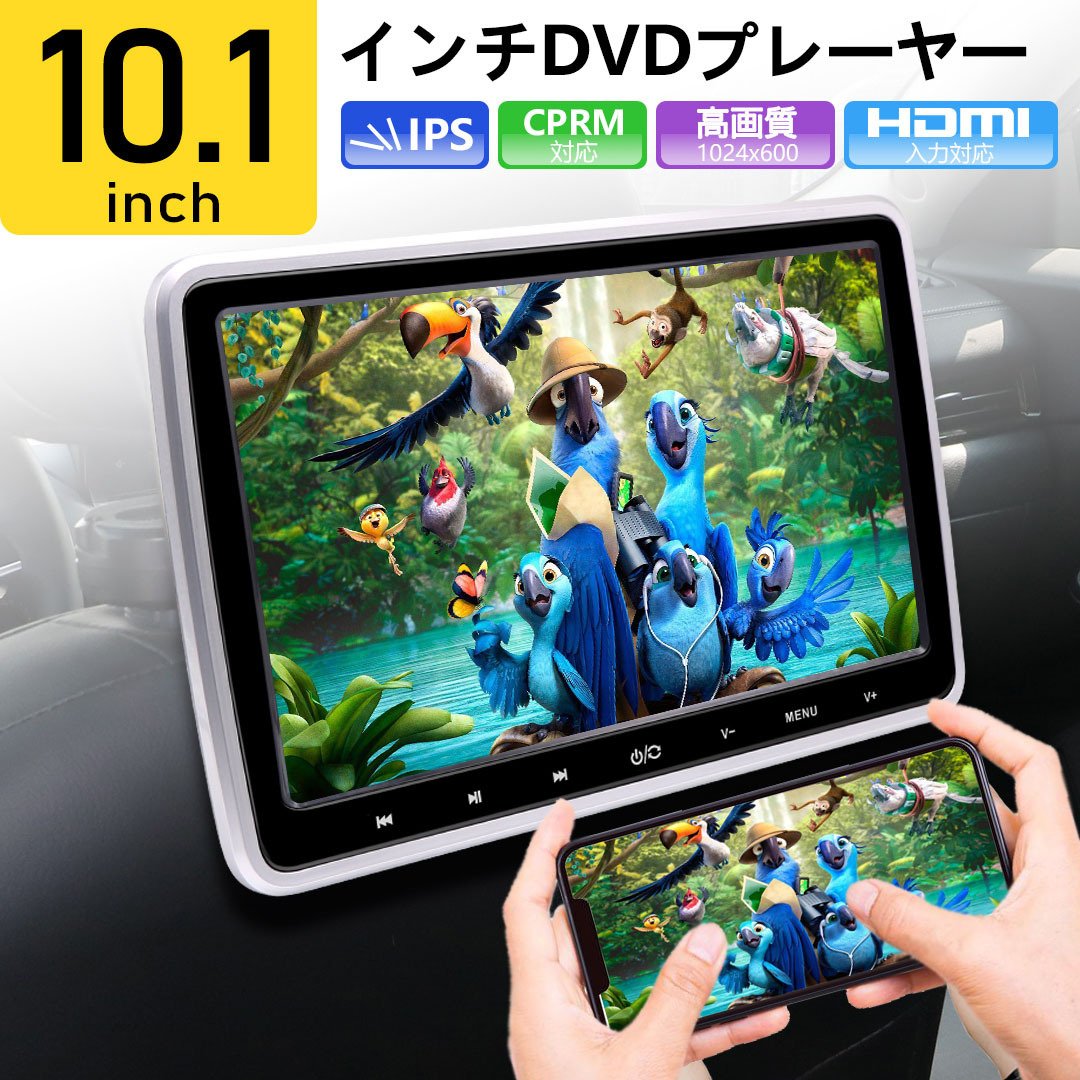 INTENAVI DVD 10.1 192245