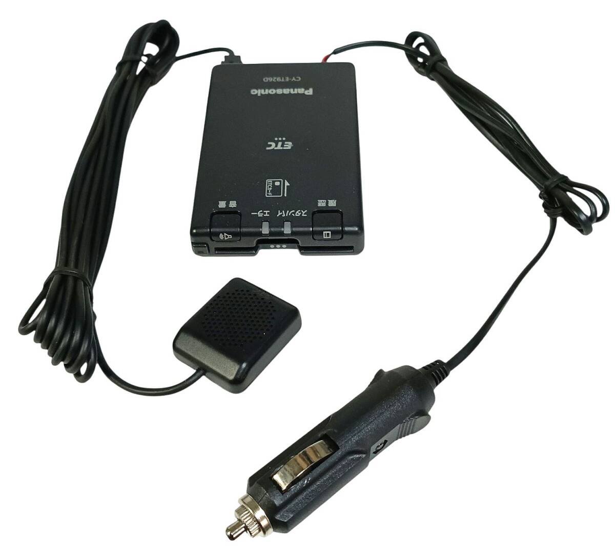 security ETC Panasonic CY-ET926D mh06a6 193222