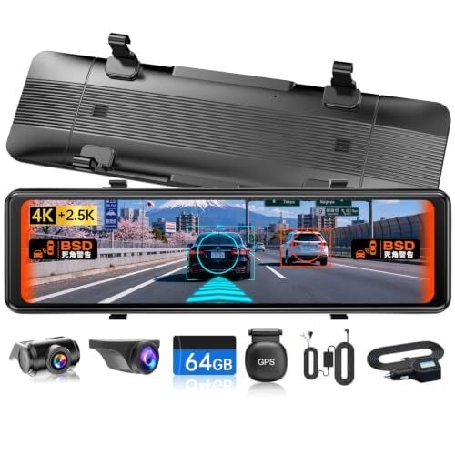 dash camera 2026 AI BSD ＋ADAS tou 201415