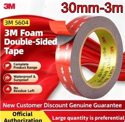 ３M VHB 30mm×3m 392240