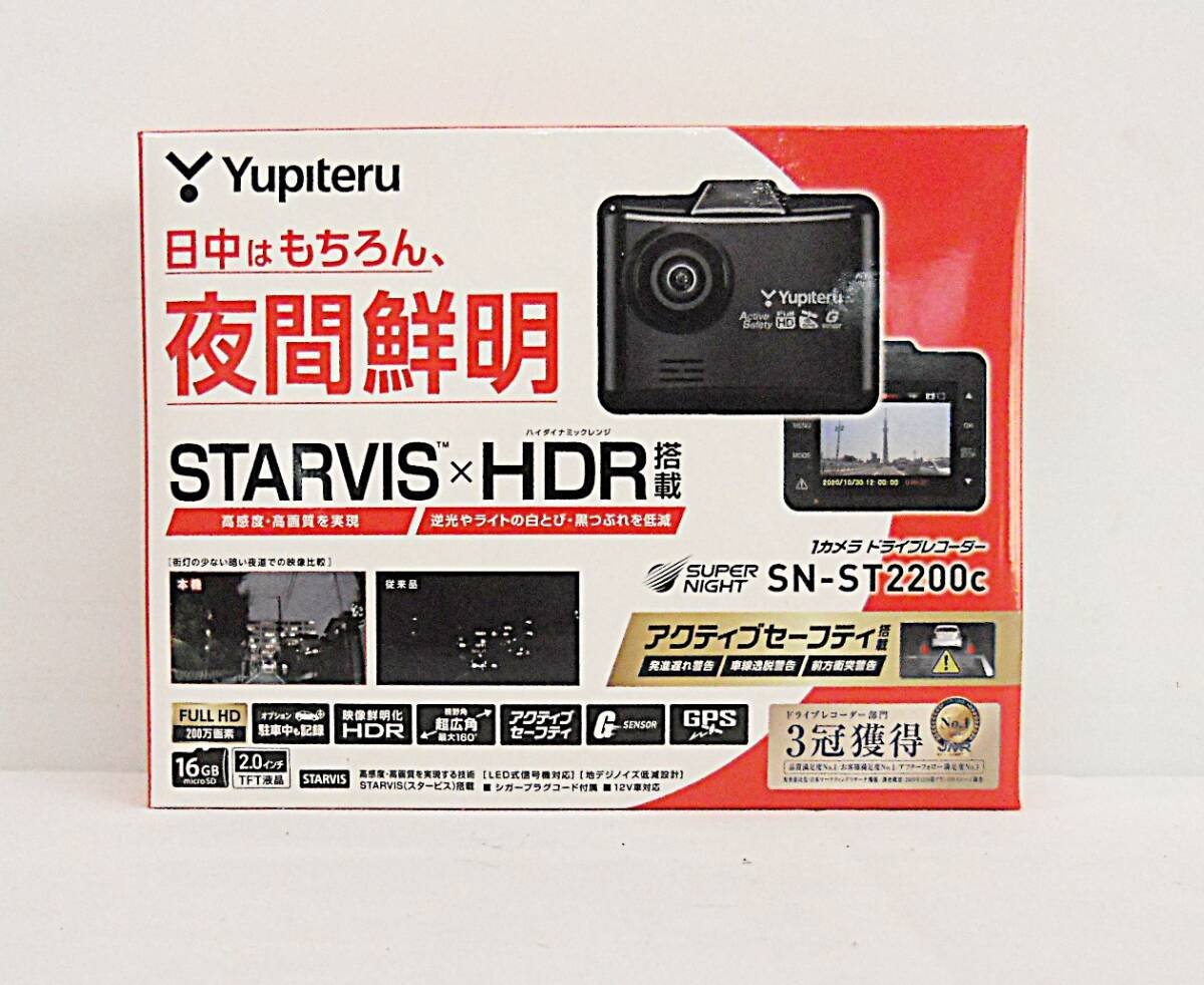 dash camera SN-ST2200ｃ 395733