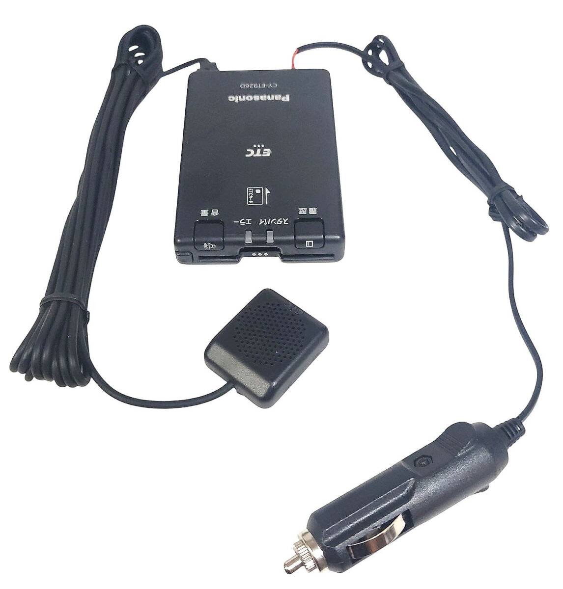 security ETC Panasonic CY-ET926D mh07e6 410444