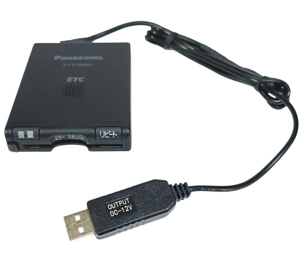 Panasonic ETC CY-ET809D USB mh07c6 410839