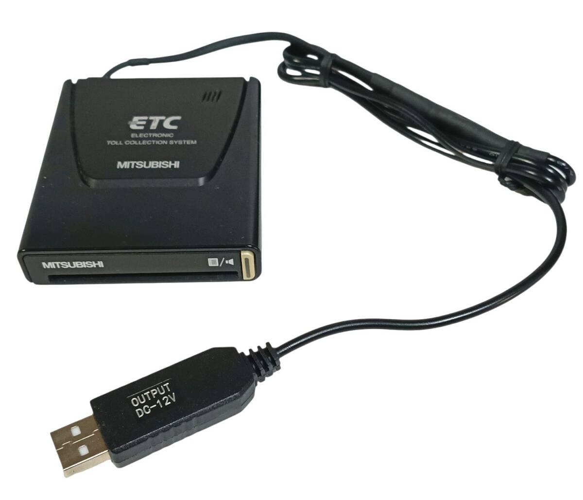 Mitsubishi ETC EP-9U59V USB mh07a6 417429