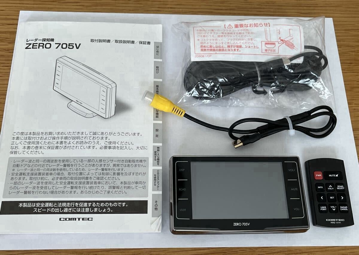 COMTEC ZERO 705V GPS radar detector 424123