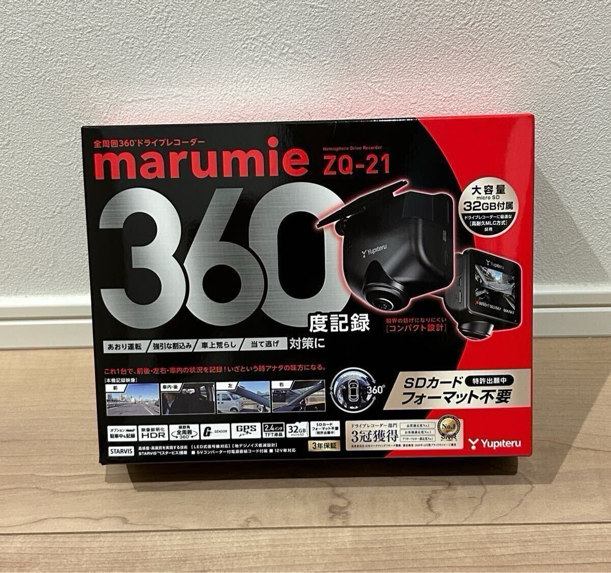 YUPITERU ZQ-21 dash camera 444387