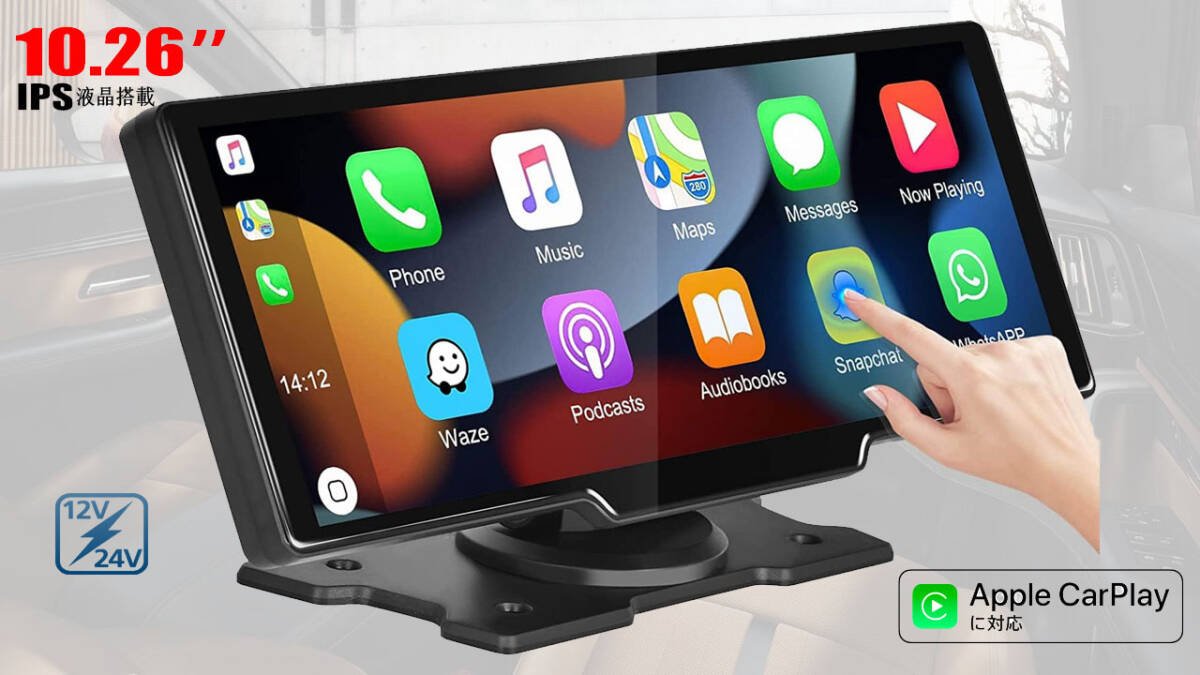 INTENAVI 10.26 CarPlay /Android Auto / Airplay 497256