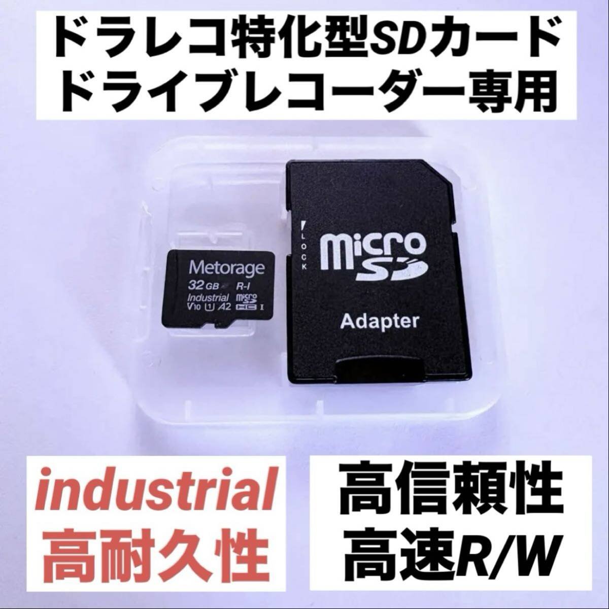 ／ 33MB/ 32GB MicroSD SP MLC industrial RW 506653