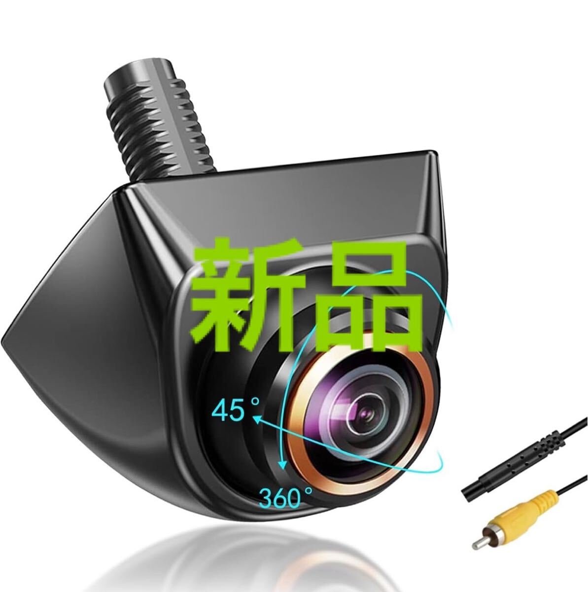 1080P 4 360°＆45° 0.01 lux HD/CVBS 170° 521226