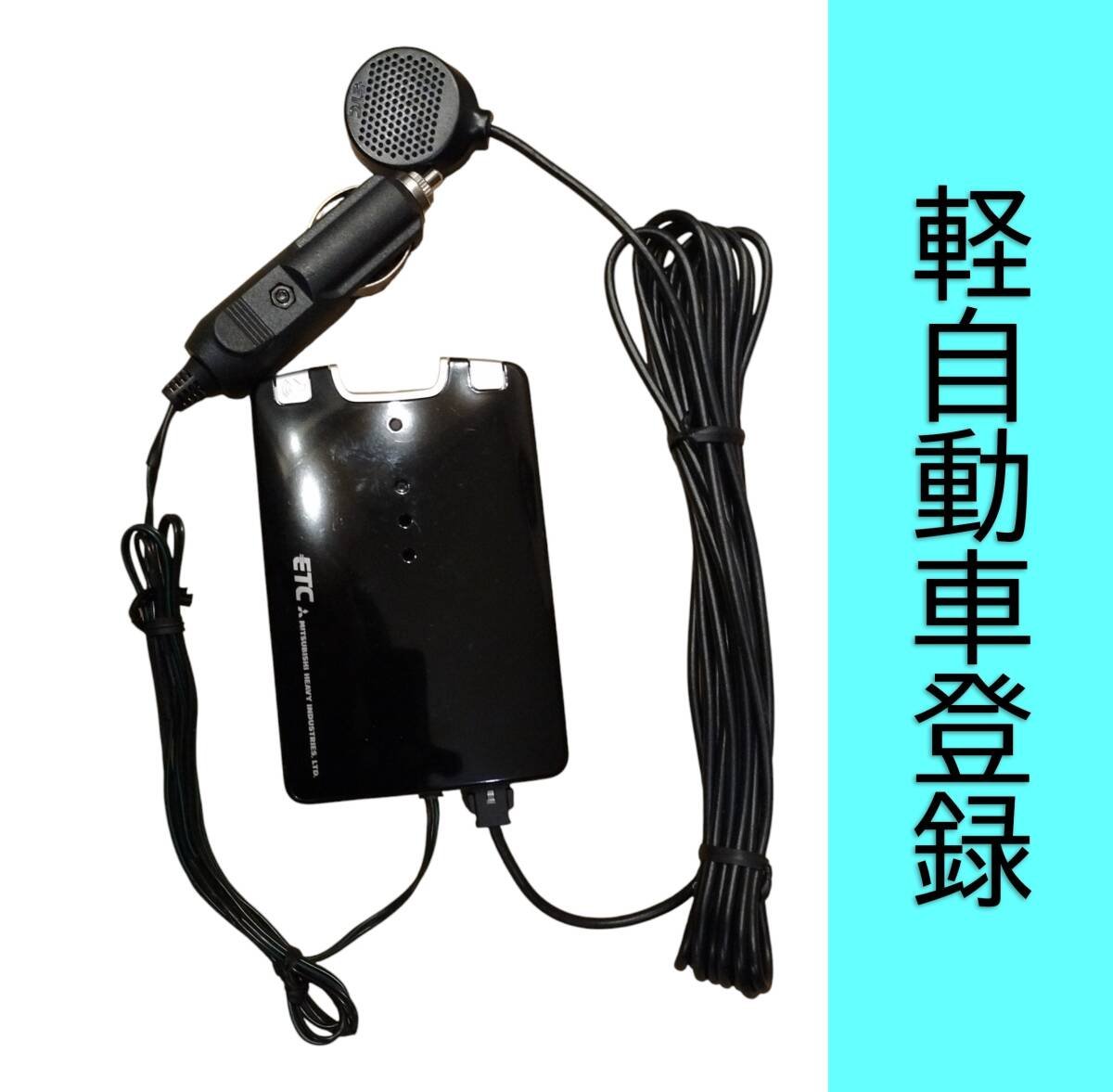 MOBE-550 ETC 6K64 528333