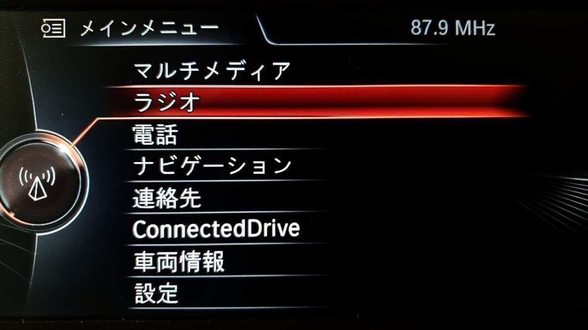 P / BMW MINI Road Map Japan EVO 2026-2 NBT EVO ID4 FSC USB 530458