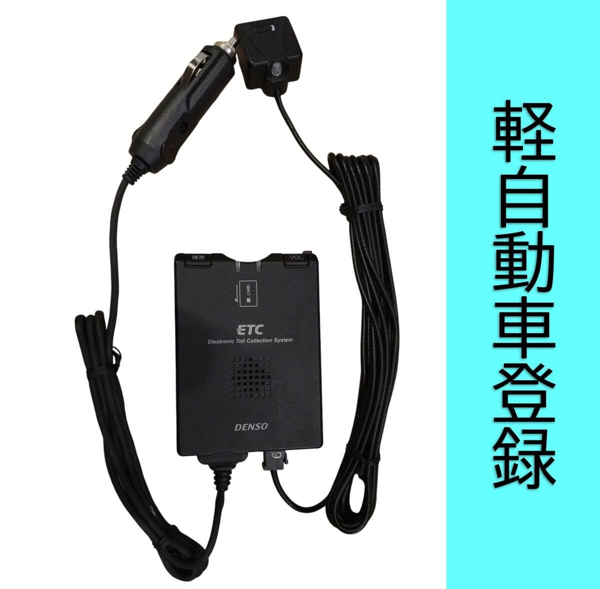 DIU-5000 ETC 6K61 531920