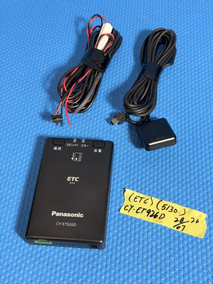ETC CY-ET926D Panasonic ETC 532704