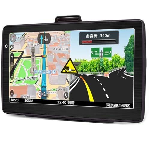 car navigation 7 PND car navigation 535432