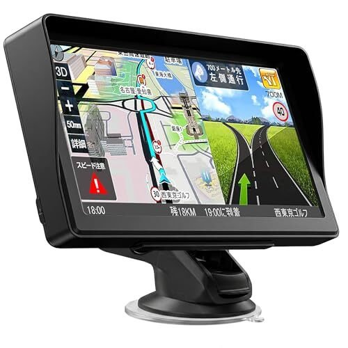 car navigation 7 car navigation 12V-36V 542330