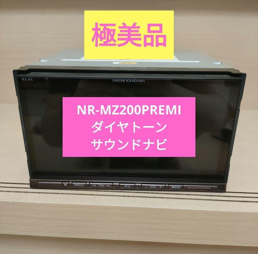 car navigation 7 Mitsubishi DIATONE SOUND NAVI Mitsubishi NR-MZ200PREMI 550883