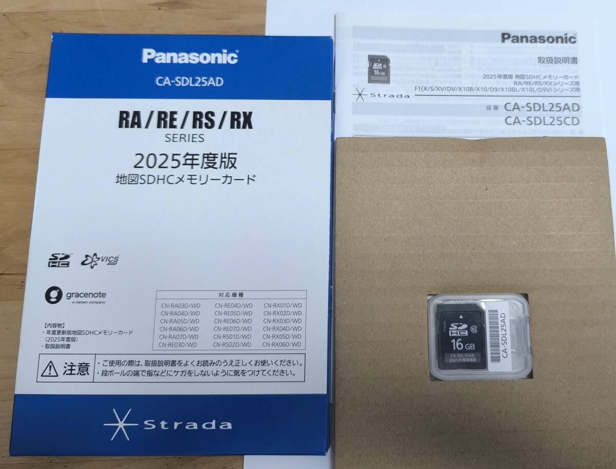 Panasonic 2025 SDHC CA-SDL25AD RA/RE/RS/RX SDL25ADZC SDL25ADDC SDL23 554641