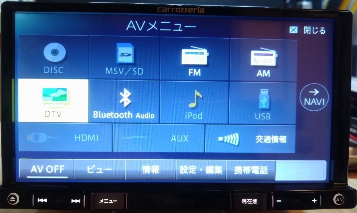 AVIC-RZ09 Bluetooth 2026 559741