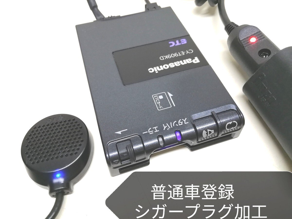 Panasonic CY-ET909KD ETC 574633