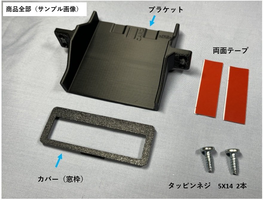 Suzuki / MK53S/MK54S/MK94S ETC FNK-M17 ETC 584875