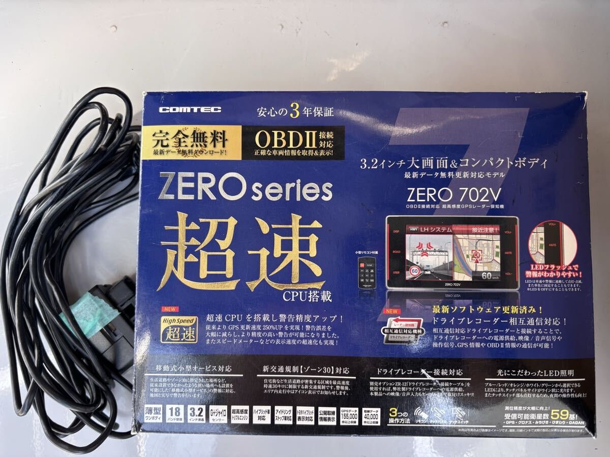 COMTEC GPS radar detector ZERO 702V 3.2 ＋OBD2 585405