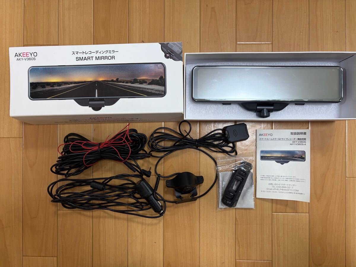 AKEEYO AKY-V360S dash camera 609035