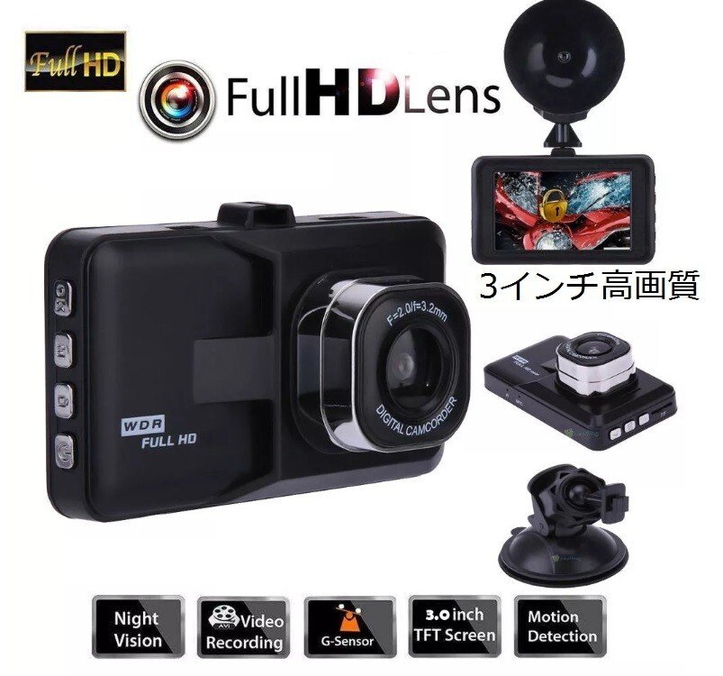 ３ dash camera 616575