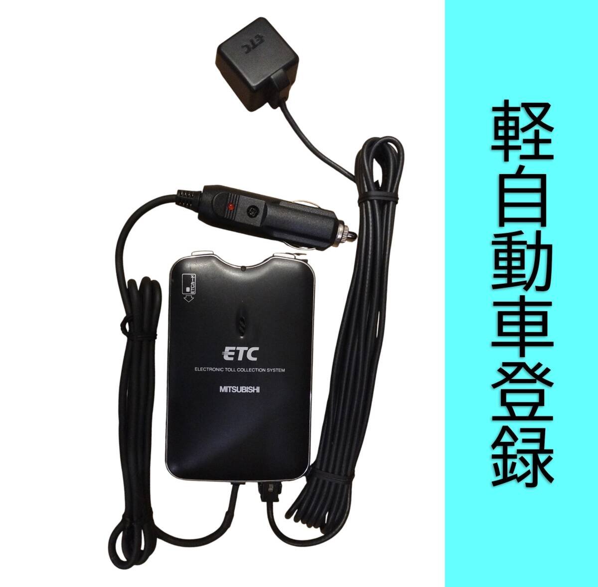 EP-9U76VB ETC 6K70 629366