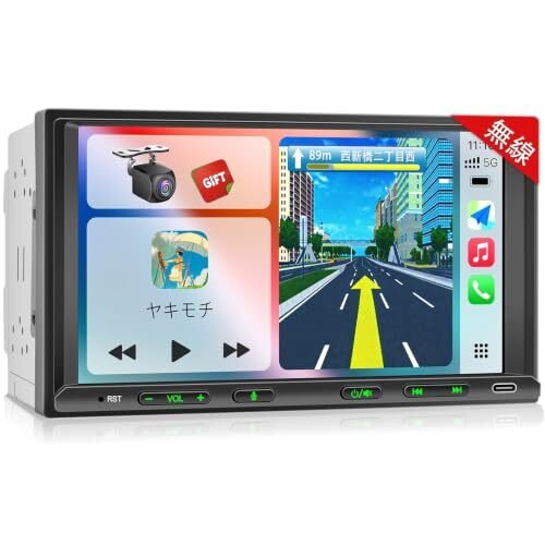 2DIN&7 CarPlay+AndroidAuto : so 631387
