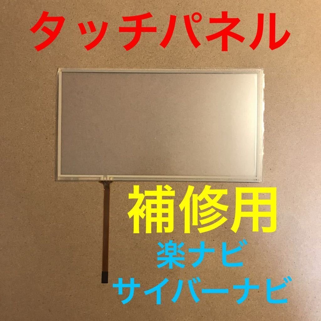 AVIC-RZ06 AVIC-RZ09 AVIC-RZ99 AVIC-RZ800 AVIC-RW800 634633