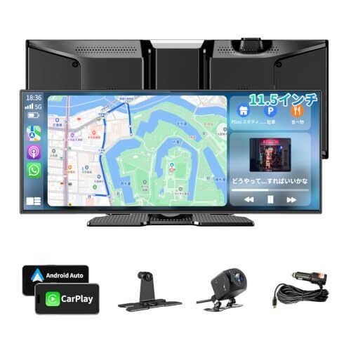 Chamequinho11.5 1080P CarPlay/Andso 637519