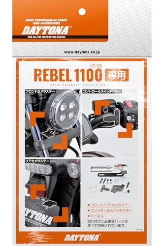 Daytona 1100 21-22 M820WD/M802WD/M760D so 638838