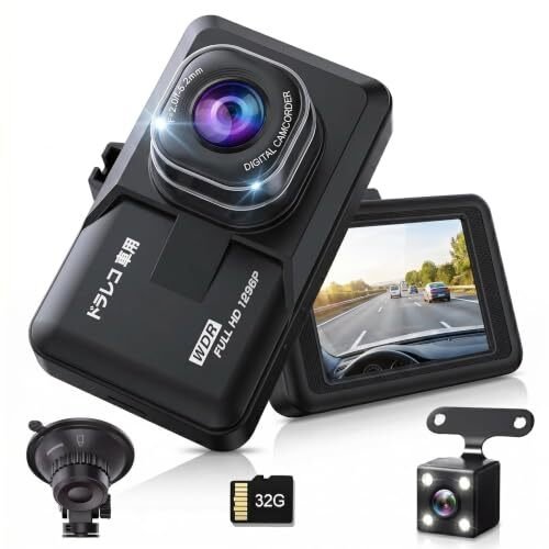 dash camera 2 1296P 32GB SD LED 3 HDso 645226