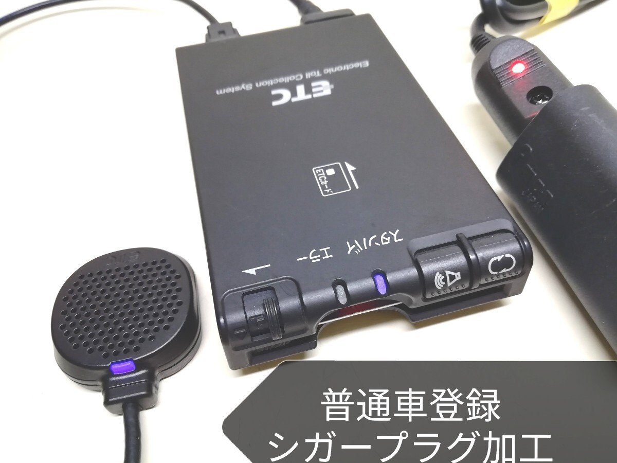 Panasonic Nissan ETC 645817