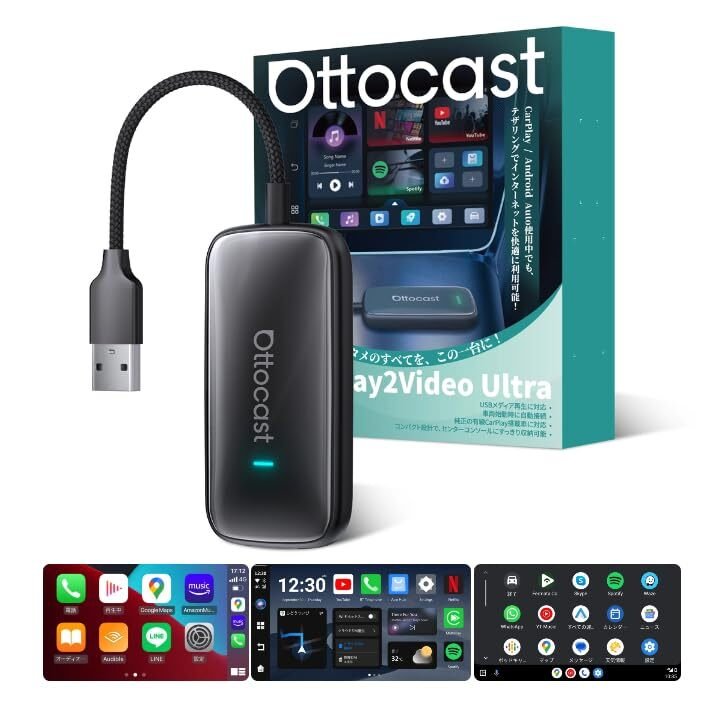Ottocast Play2Video Ultra USB ｎ 657362