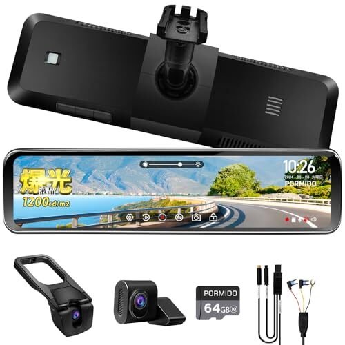 PORMIDO / dash camera 2K ｎ 661464