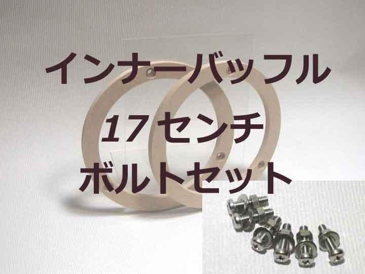Daihatsu １７ 678404