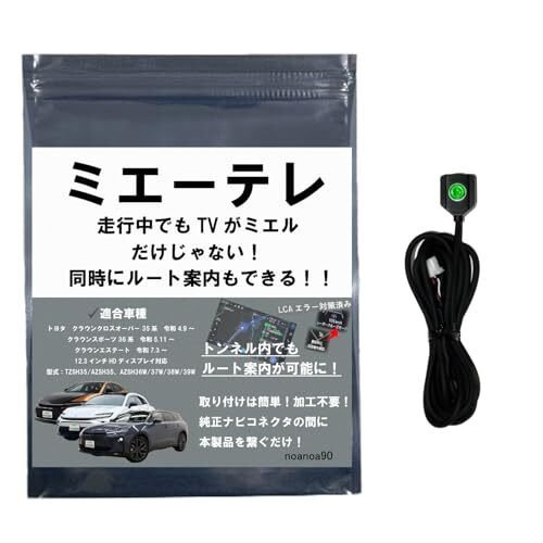 OBD noanoa90 001 686808