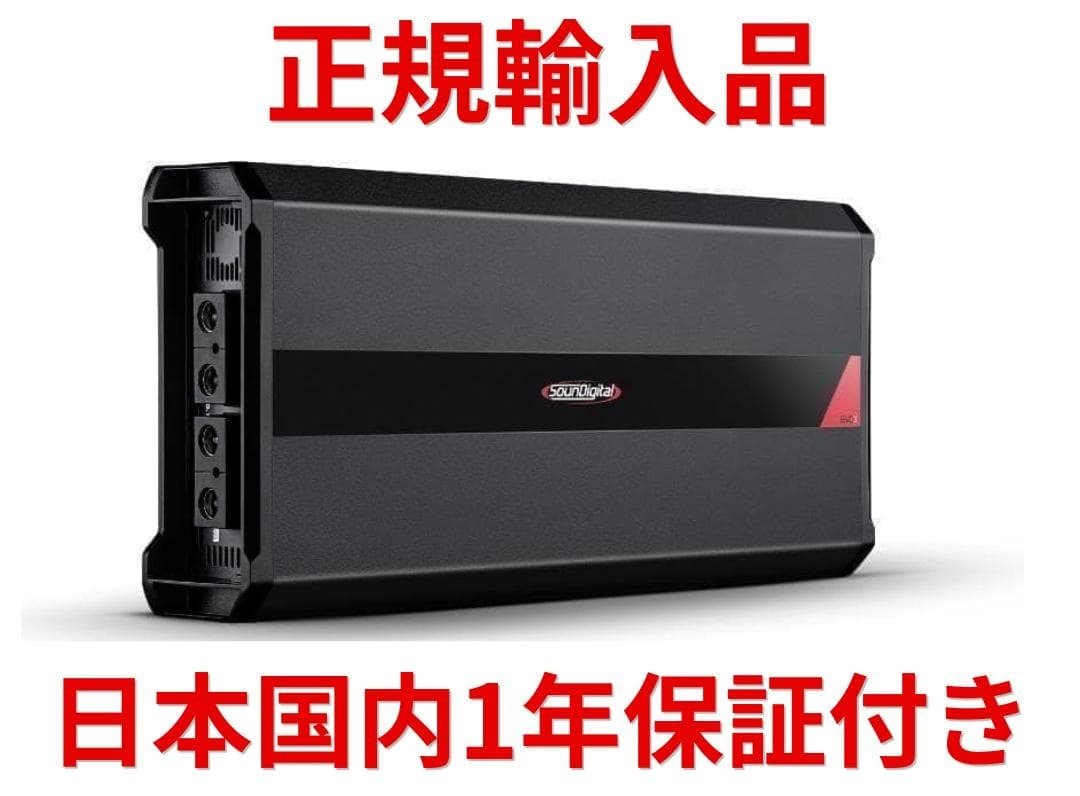 SounDigital Evox 12000.1 2Ω 1 689531
