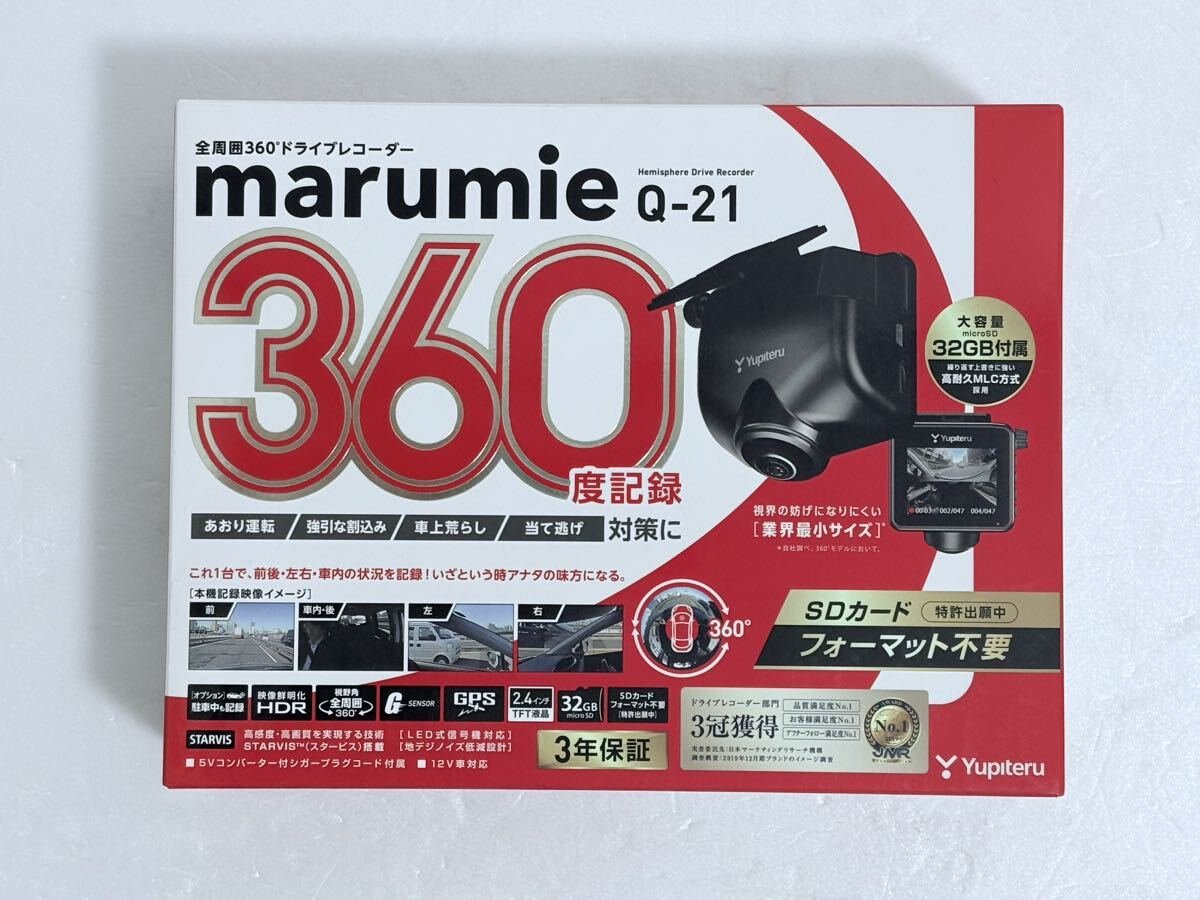 Yupiteru 360° dash camera marumie Q-21 707671