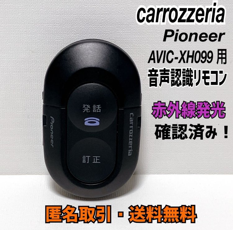 AVIC-XH099 727913