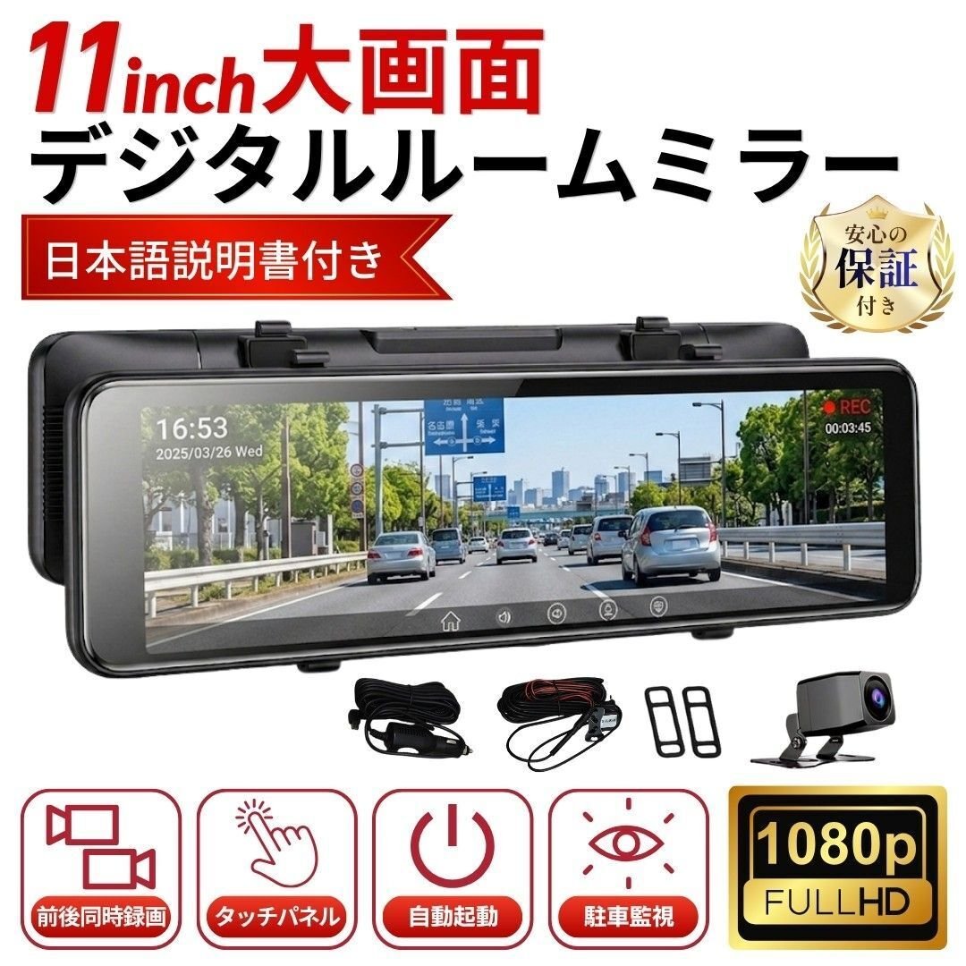 dash camera 11 1080P HD IPS 2 739688