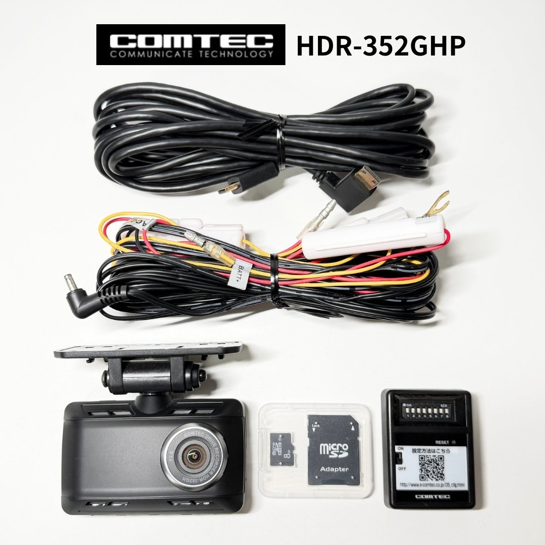 HDR-352GHP dash camera HDROP-05 HD / 6081406 740529
