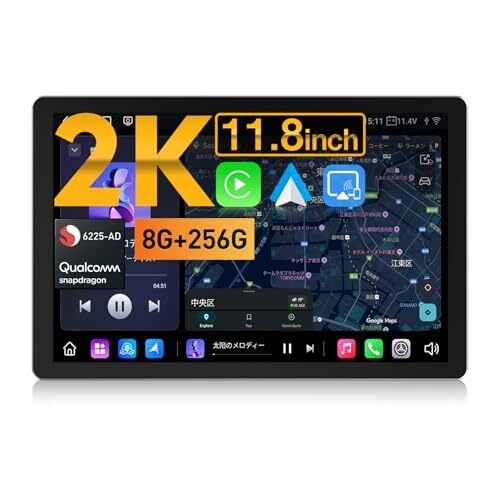EONON 11.8 2K 1DIN car navigation UX7SK2J-PRO-MAX-N2 | QCM_pw 742146