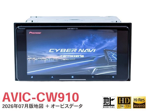2026 7 AVIC-CW910 200mm Toyota Daihatsu HD 0724 776017