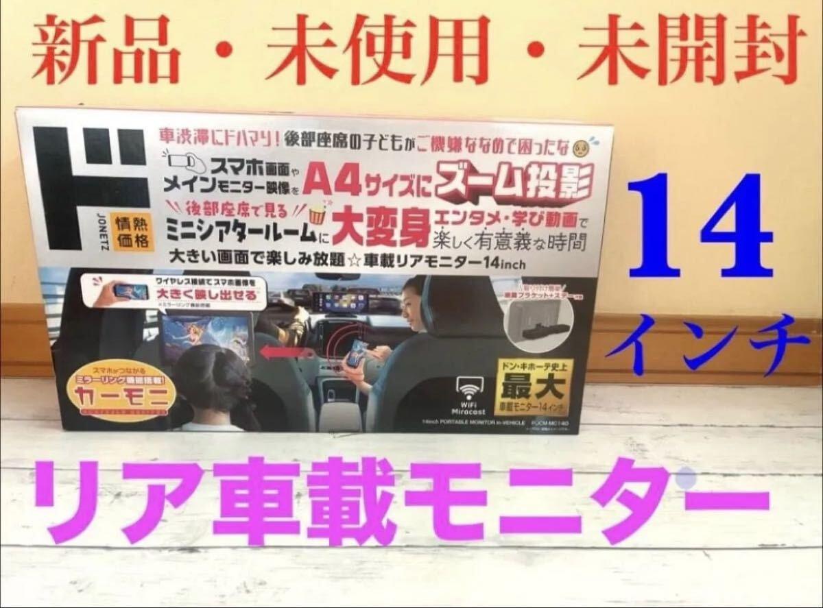 14 PJCM-MC140 778690