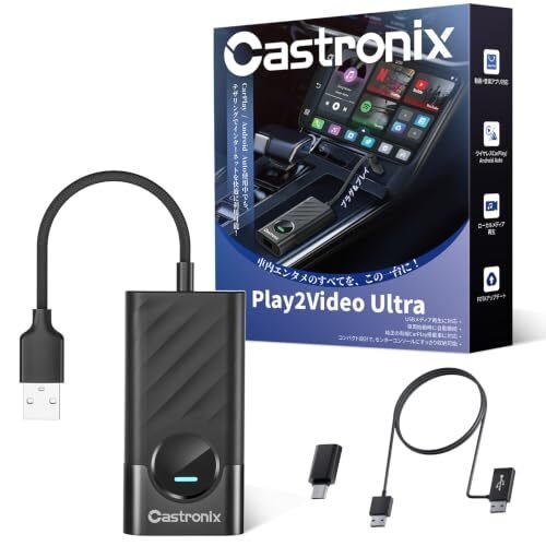 2026 CarPlay Play2Video Ultra AI Box Android1 780381