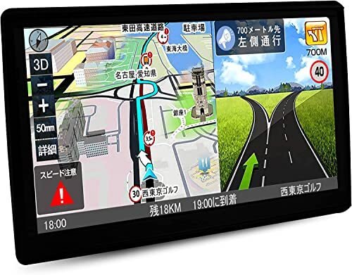 car navigation car navigation 7 | mc 784012