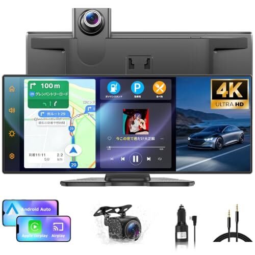 Carplay 1 4 NZACE 10.26 2 a 804646