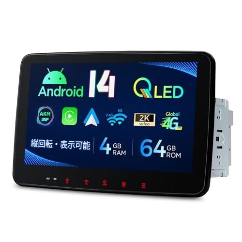 XTRONS car navigation 10.1 Android14 PC 2DIN QLED a 818248